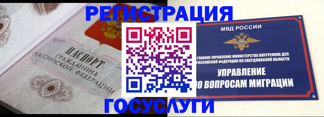 регистрация для дет. сада в Нурлате