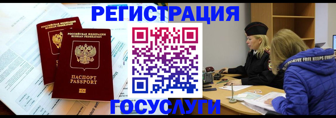 прописка поиск в Нурлате